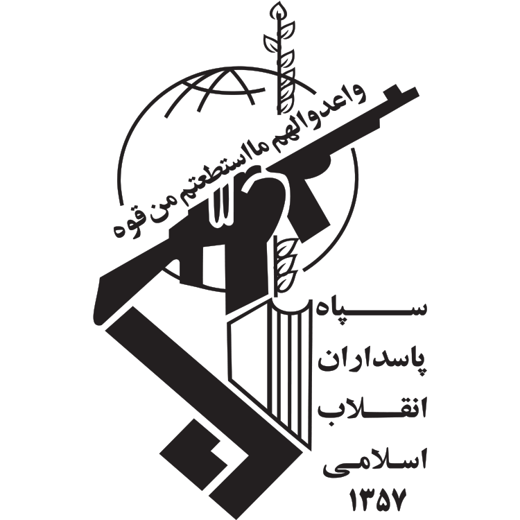 Sepah Pasdaran Logo Vector